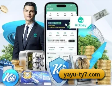 亚娱体育 APP
